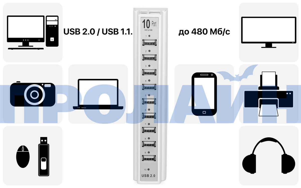 USB-хаб на 10 портов USB HUB 10P White