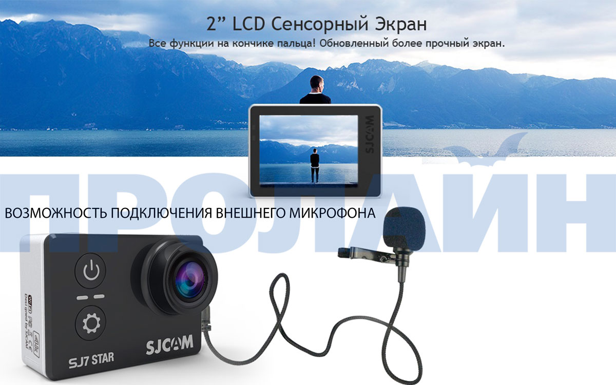 Экшн камера SJCAM SJ7 Star