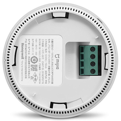 Xiaomi MiJia Gas Leak Detector (JTQJ-BF-01LM/BW)